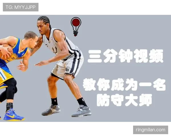 篮球持球规则详解:深入理解合法控球的界限 篮球持球规则详解:深入理解合法控球的界限